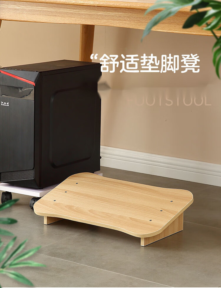 黎尧办公室脚踏板桌下神器垫脚凳子踩脚凳搁脚放腿搭脚蹬垫高踮脚蹬 原木色【经典款】-中号斜面 普通款
