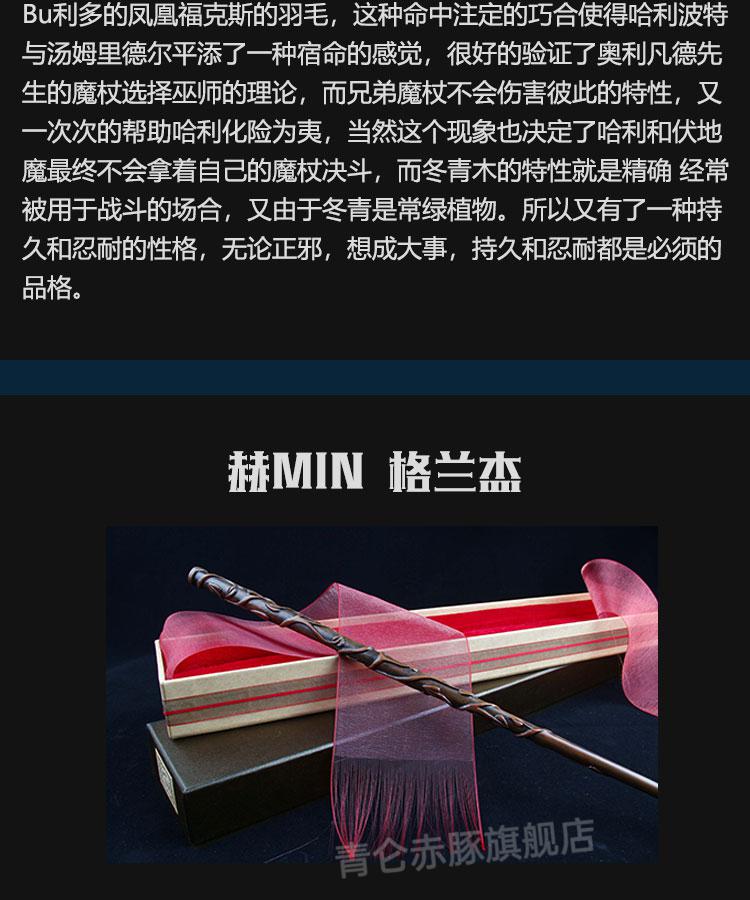 魔杖周边环球影城互动魔法棒接骨木道具赫敏生日礼物纳威隆巴顿高端款