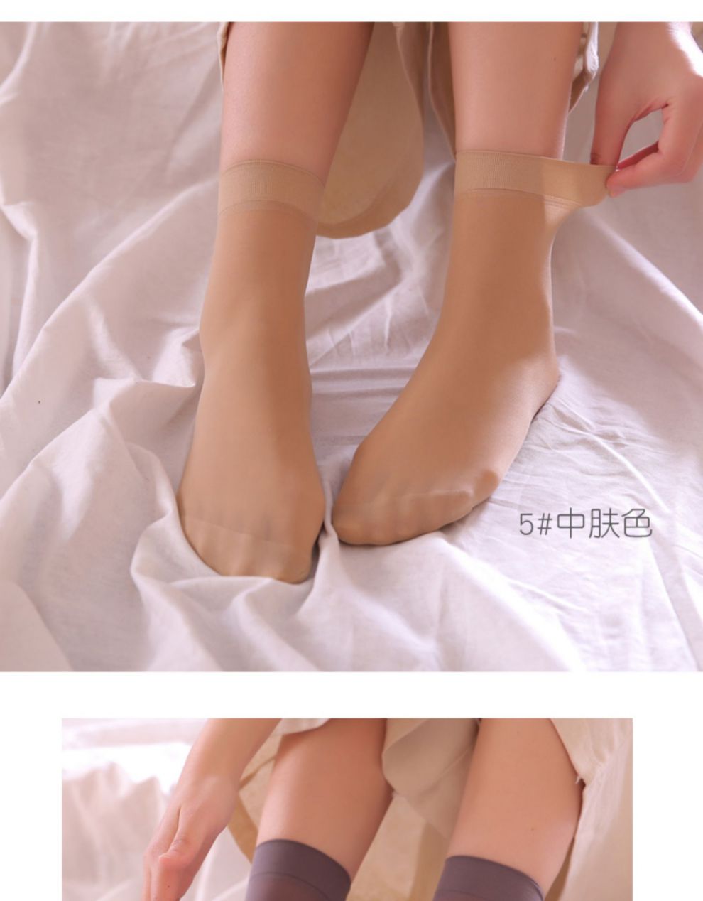 铭佳玲 新品马油袜sk2010钢丝短袜超耐穿钢丝袜夏季短筒袜子面膜短