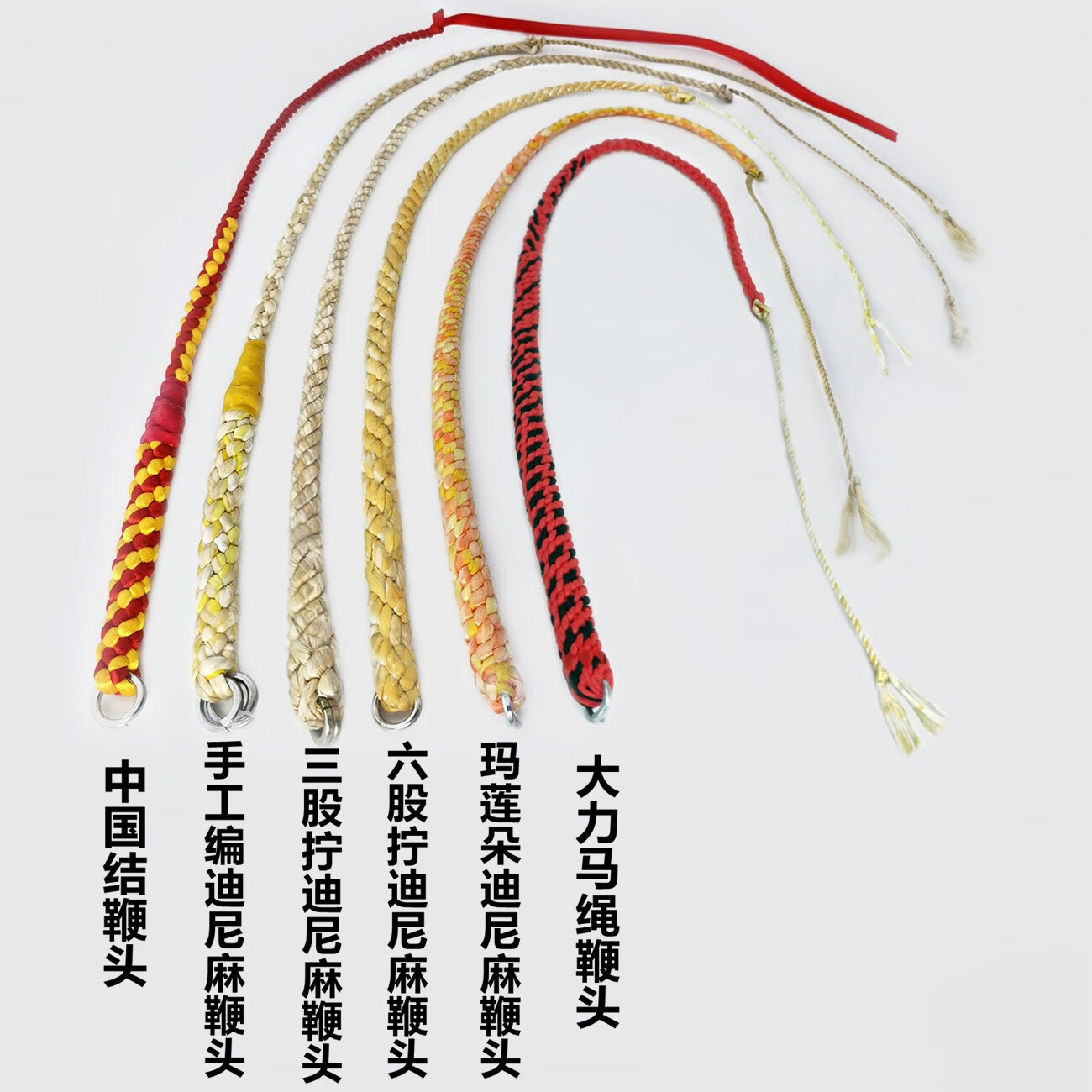 迪尼麻中国结鞭头麒麟鞭稍健身鞭响鞭甩鞭钢鞭手工拧鞭梢中国结鞭头60
