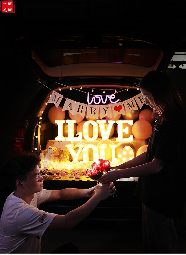 后备箱表白套装汽车后备箱求婚创意浪漫装饰灯场景布置车尾箱内生日