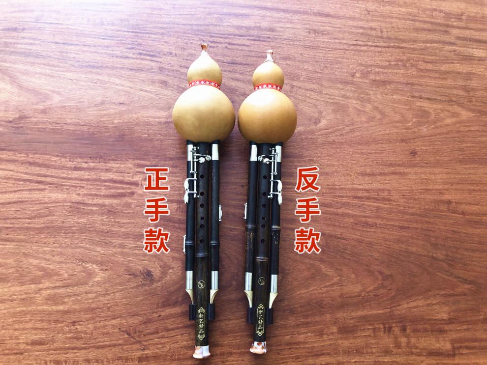 葫芦丝九孔加键演奏型c调降b调gf调紫竹9孔宽音域成人定制款加键g调