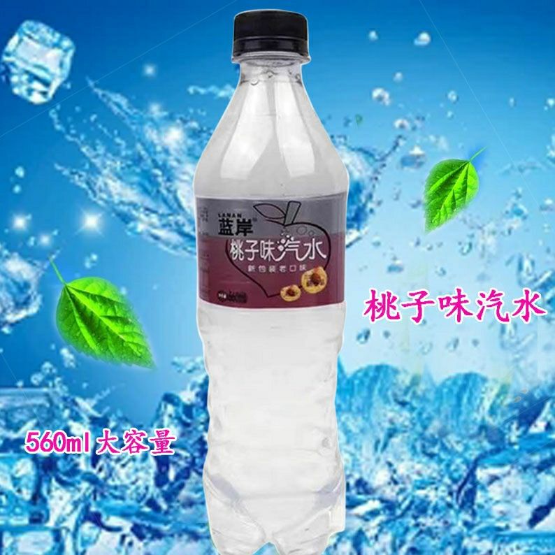 大连汽水8瓶装老式怀旧碳酸饮料整箱批发网红小时候解渴夏季依伦8瓶