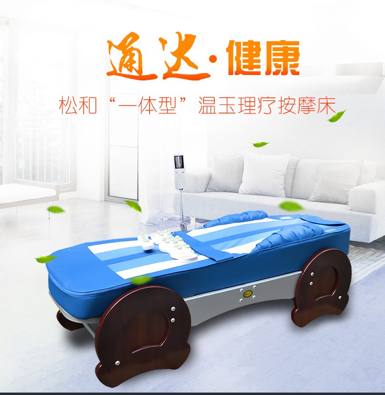 电动按摩床多功能温热玉石全身按摩床推拿床家用温玉按摩全身颈部腰部