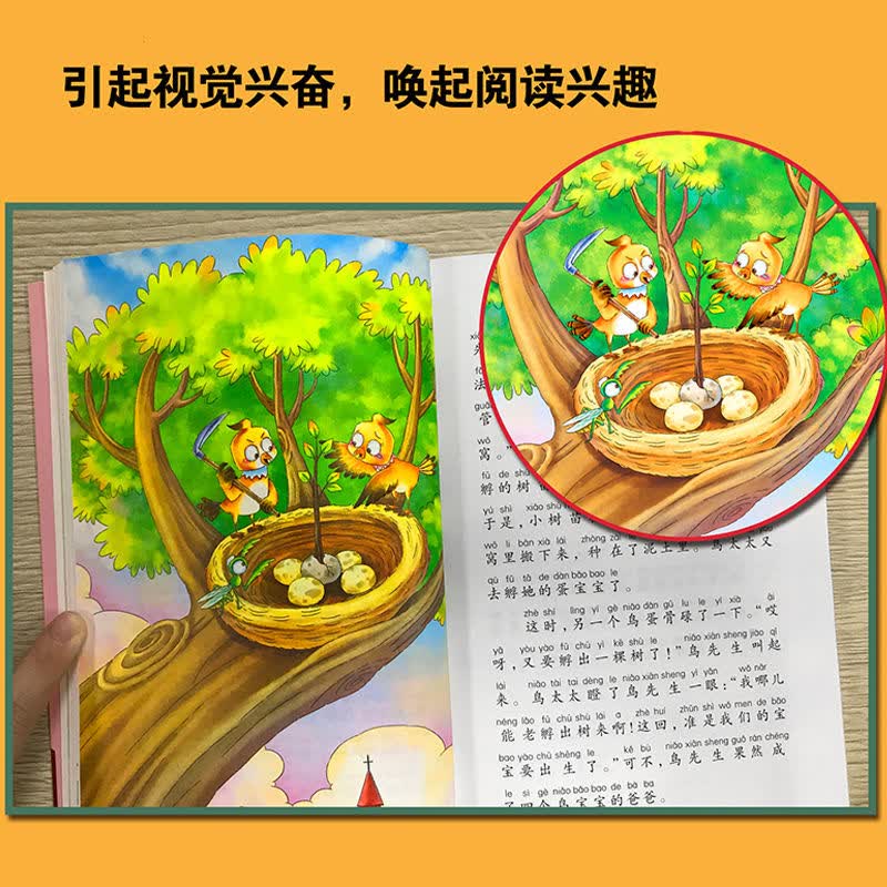 王一梅童话系列蓝狐狸的七棵树全套贝壳鸟小学生课外书乌鸦的新衣