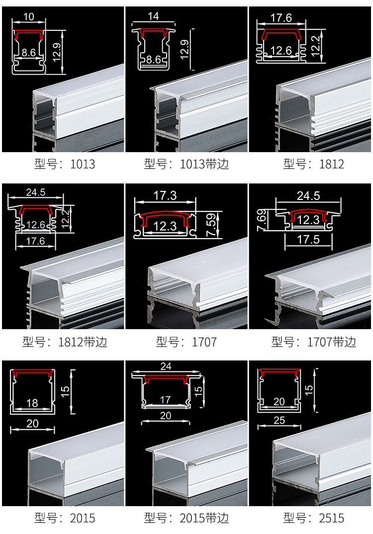 简梓 嘉鸿灯带led灯条线形灯铝槽led灯条线条灯嵌入式led灯槽铝槽u型