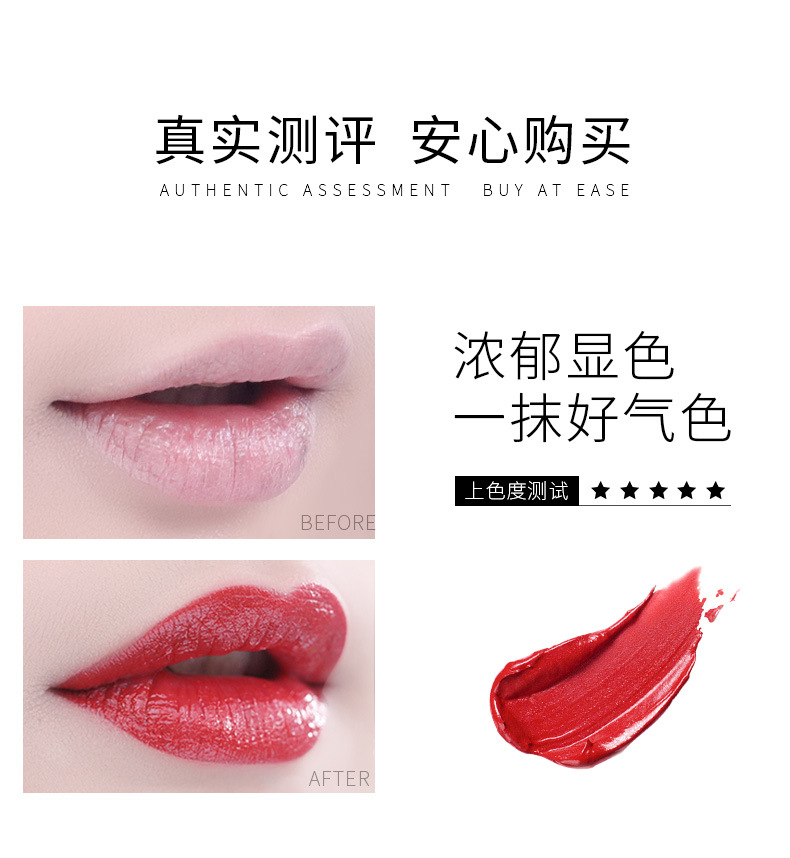 lchear彩妆高美型玻尿酸深润口红滋润显色干裂斩男04豆沙色