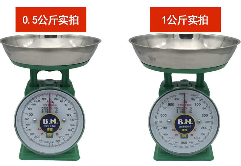 盘秤家用指针称托盘秤10公斤老式机械秤台秤厨房弹簧秤商用卖菜度盘秤
