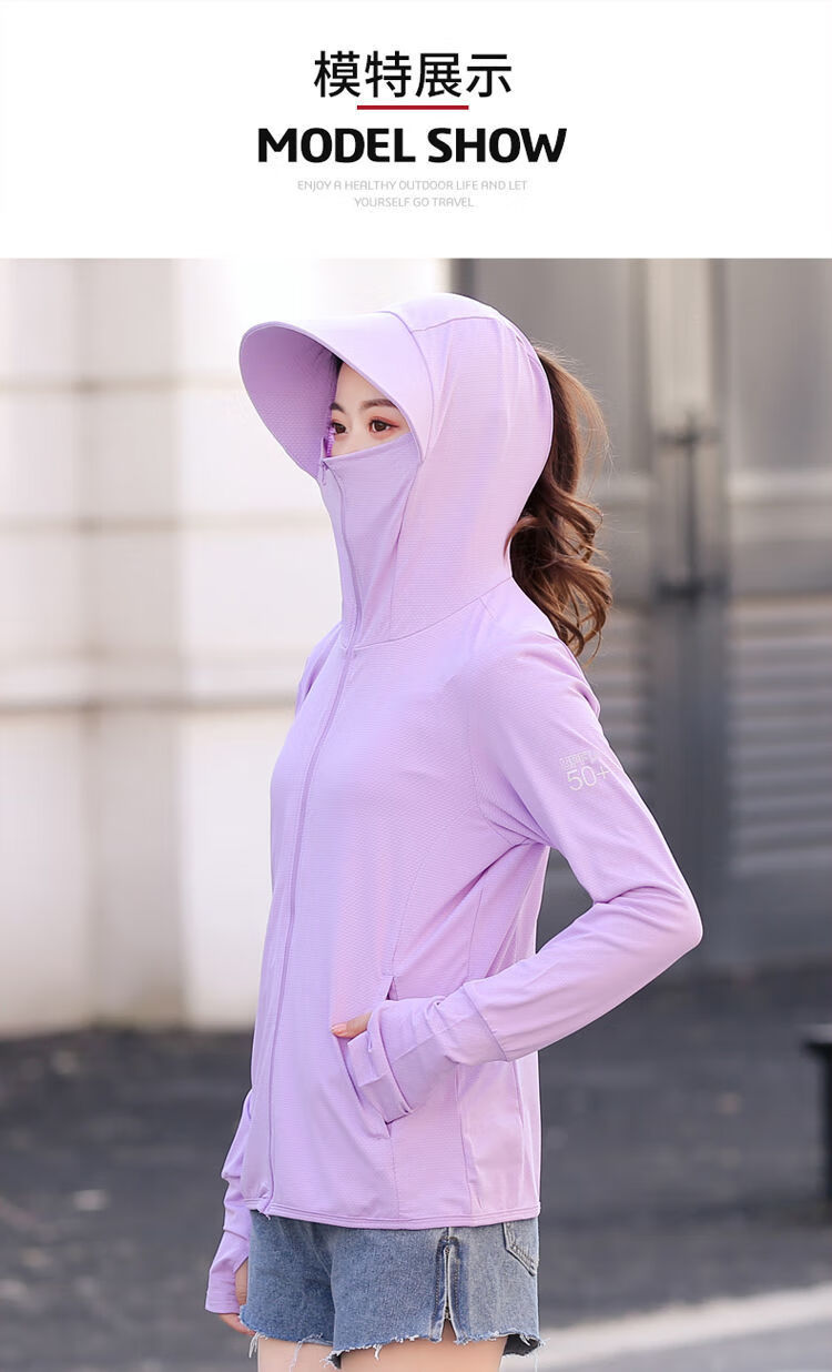 冰丝防晒衣女新款防紫外线防晒衣服女薄款防晒服女夏季韩版防晒衫男