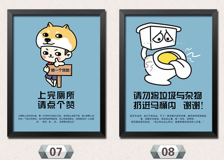 卫生间装饰画搞笑标语厕所挂画创意洗手间防水免钉现代简约壁画242434