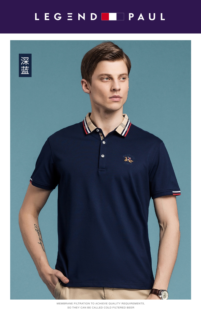 chdgr香港轻奢潮牌男装短袖polo衫男保罗冰丝光棉翻领