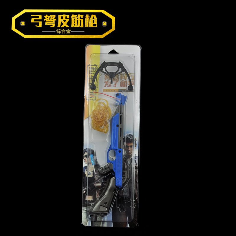 pj0-弓弩皮筋枪-包装.jpg