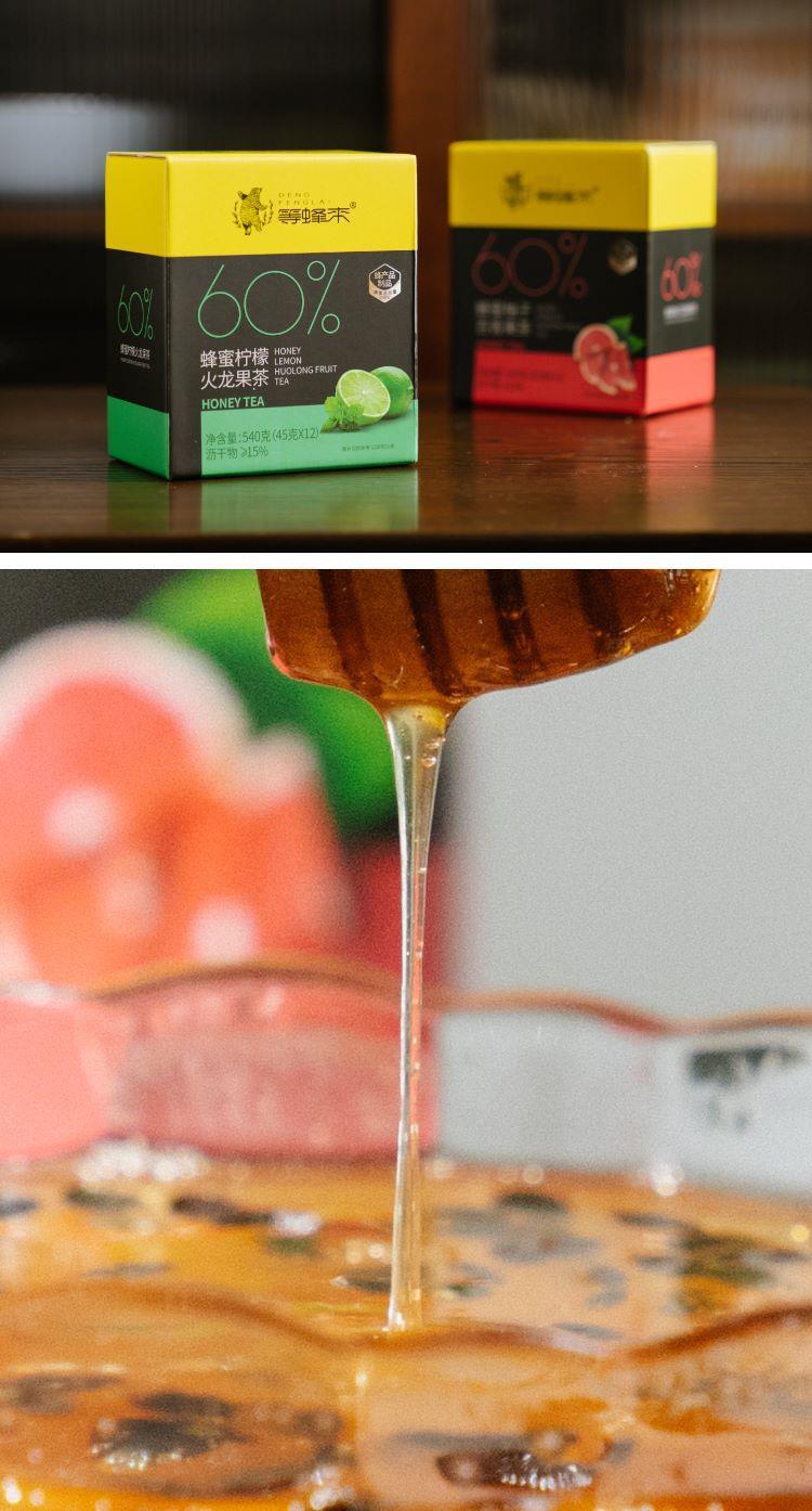 等蜂来蜂蜜果茶45g12袋柠檬柚子百香果茶水果茶冲泡水饮品盒装蜂蜜