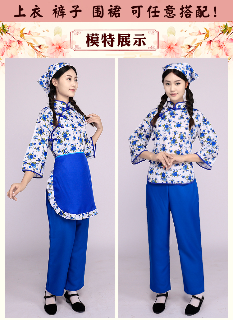 庆嫂村姑碎花采茶服装客家女百姓农民古装乡村民族舞蹈演出衣服网红