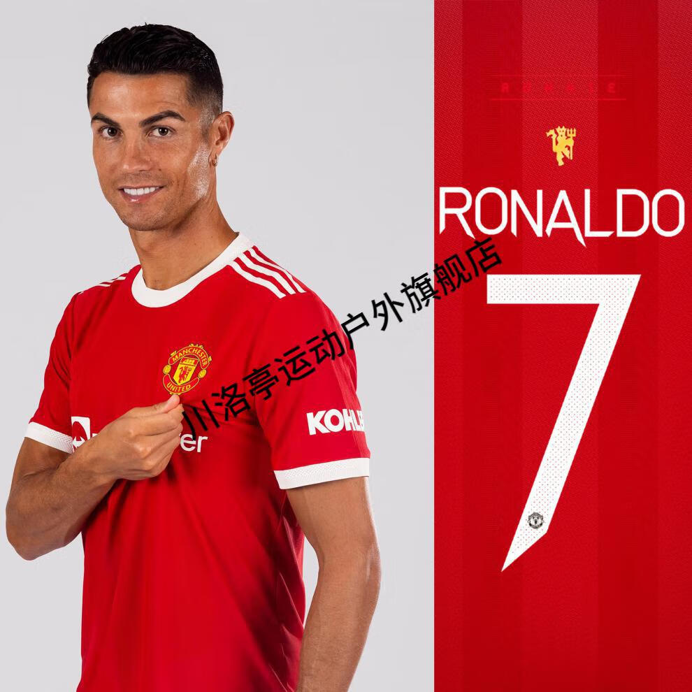 曼联球衣c罗21-22主场球员版第二客场欧冠儿童成人长袖足球服套装