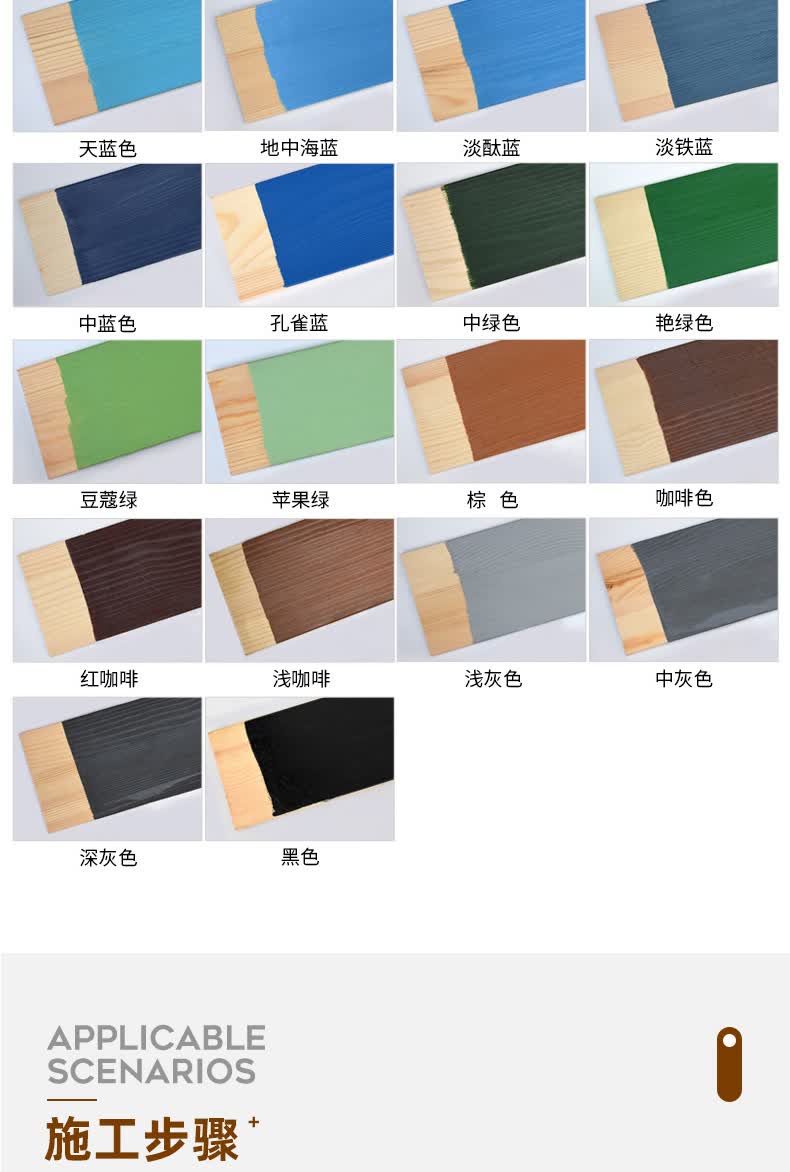 水性木器漆防水涂料白漆油漆家用木漆家具翻新改色门窗木门喷漆孔雀蓝