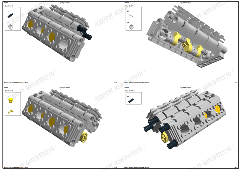 兼容乐高咔搭散件引擎积木发动机模型v16透明气缸活塞6v8动态仿真拼装