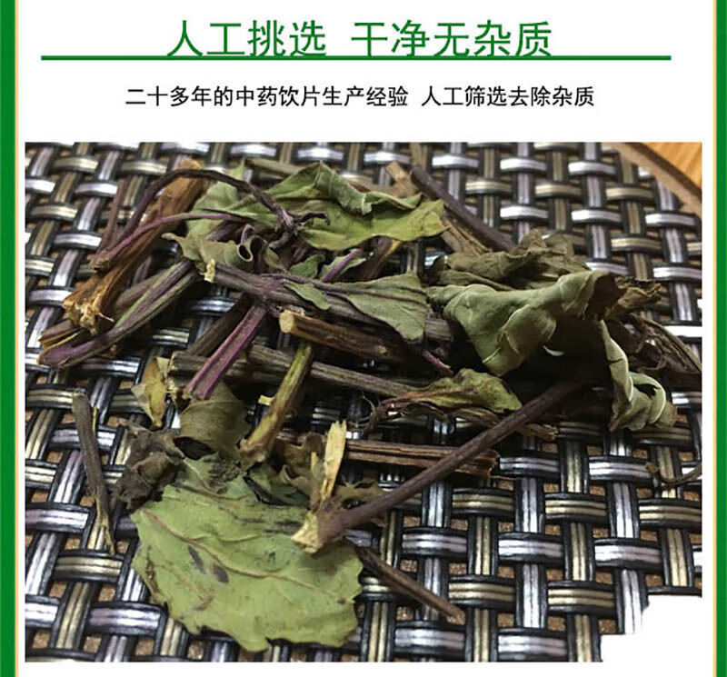 猫须草500克猫须草养生茶散装野生猫须草肾茶化石草