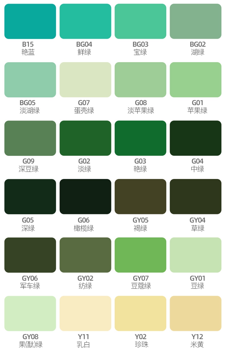 颜色:灰色货号:gsb国标色卡商品毛重:1.