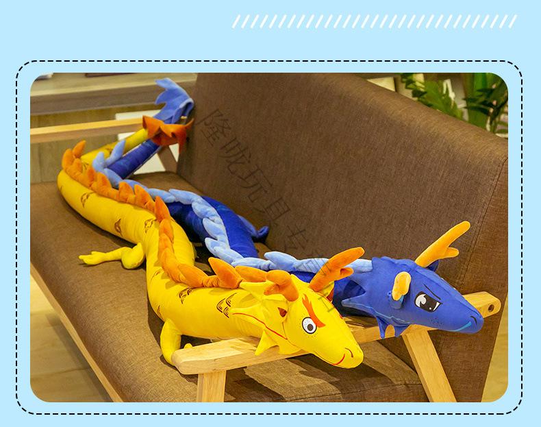 万代中华神龙毛绒玩具公仔抱枕5色神龙一件跨境 超大4米 深蓝神龙 4米