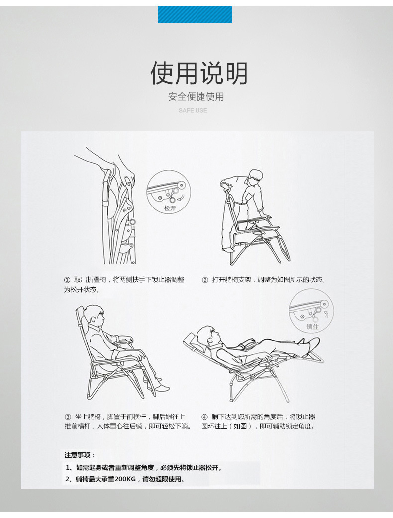 九思睿达躺椅折叠午休睡椅办公室靠椅休闲沙滩椅靠背逍遥椅折叠椅