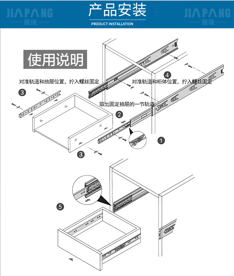 嘉庞轨道抽屉滑轨滑道导轨阻尼三节轨免拉手反弹液压阻尼缓冲静音 20