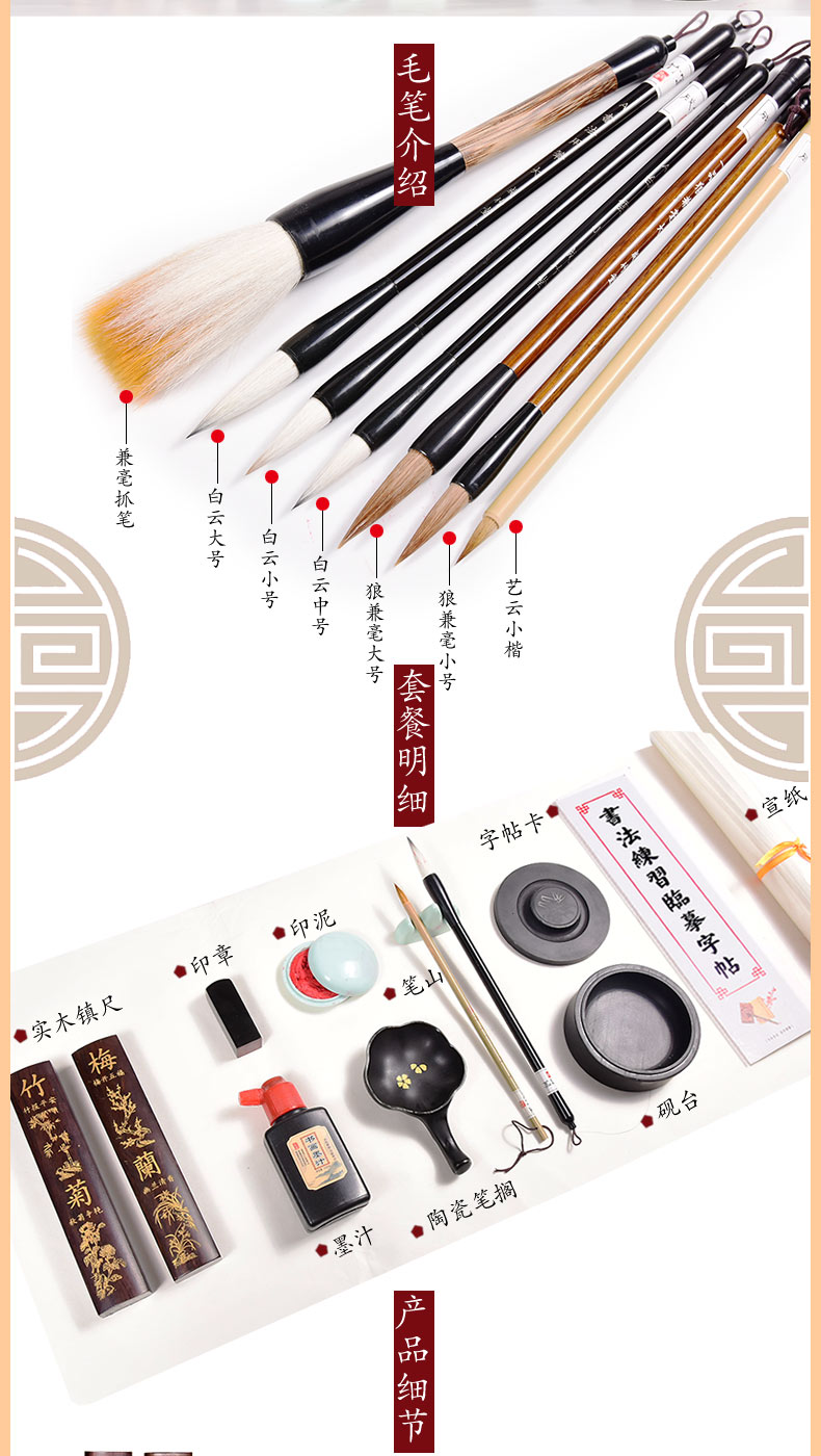 毛笔套装初学成人儿童书法练习入门笔架毛笔挂实木狼羊兼毫笔墨纸砚