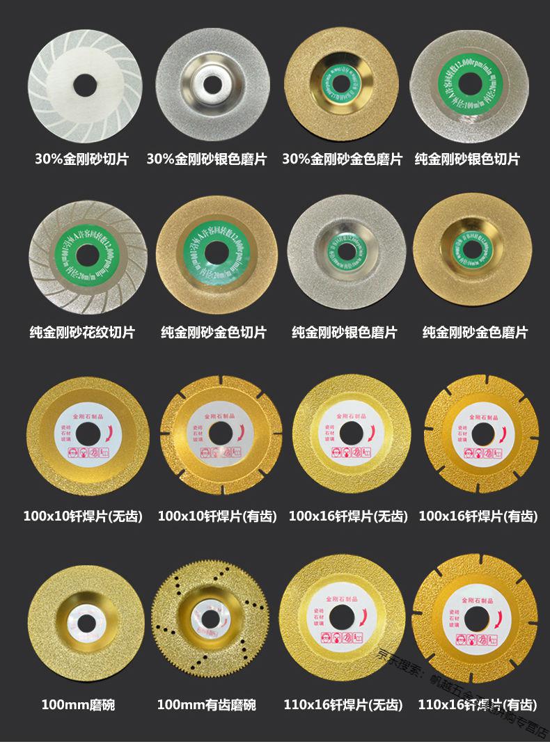 玻璃专用磨片金刚石角磨机抛光打磨大理石石材瓷砖砂轮切割片开槽普通