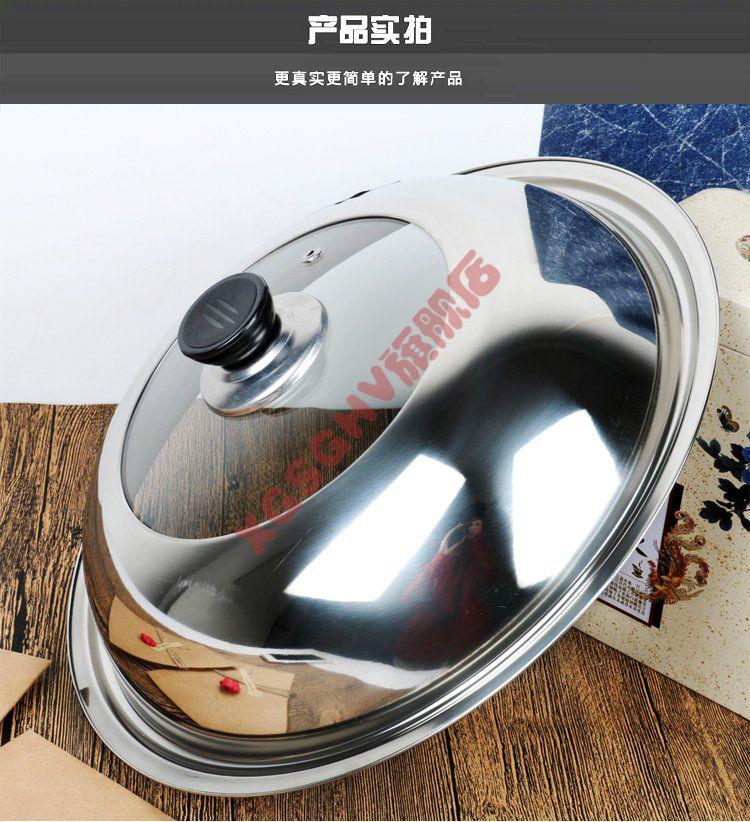 2022新款多星电热锅锅盖多星锅用31cm28厘米锅盖山东多星电热锅用锅盖