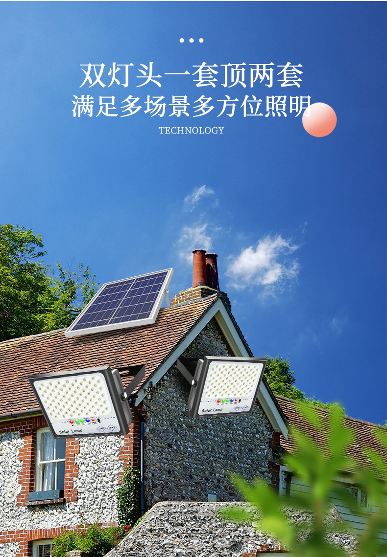 新款太阳能灯户外庭院灯超亮大功率1000w防水室内家用感应照明灯1000
