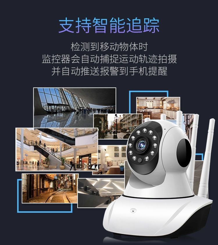 小米mi米家通用无线wifi高清家用摄像头监控器360度无死角室外连接