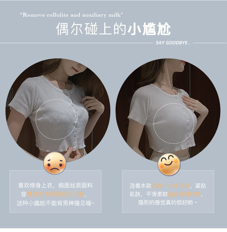 天梵茜施尔康内衣女聚拢火山能量石薄款大胸显小背心式一片式无痕u型