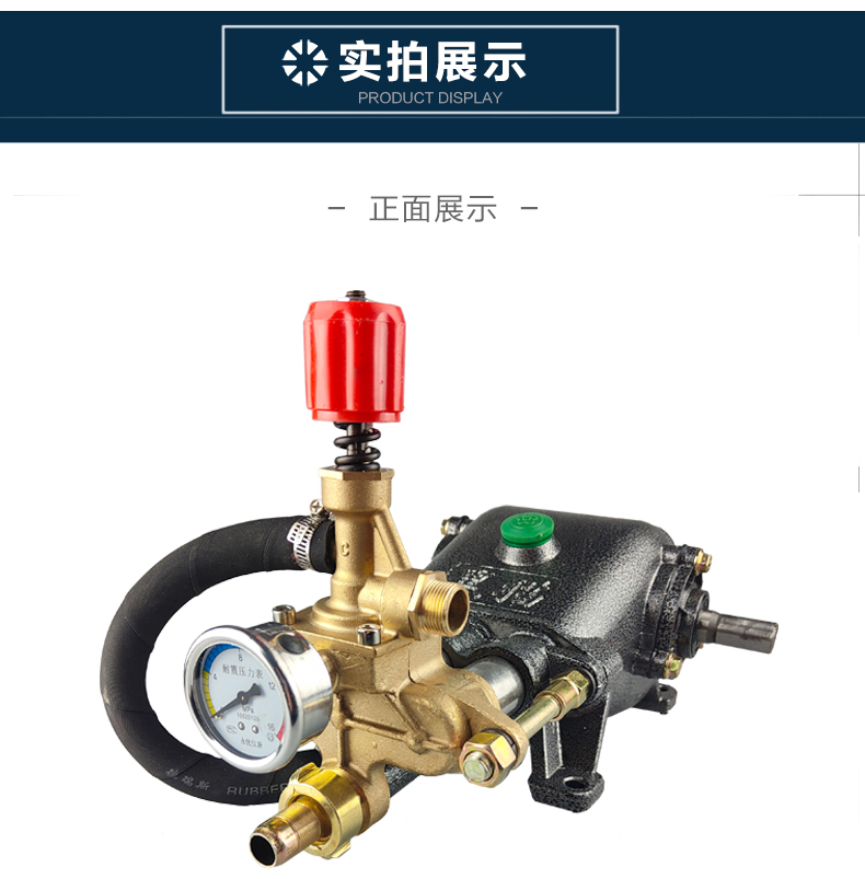 泵机头商用洗车机全铜水泵头总成配件 新款红色铜泵配b轮【图片 价格