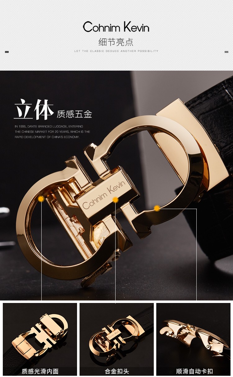 cohnimkevin品牌真皮男士皮带父亲节礼物七夕520情人节生日送男朋友