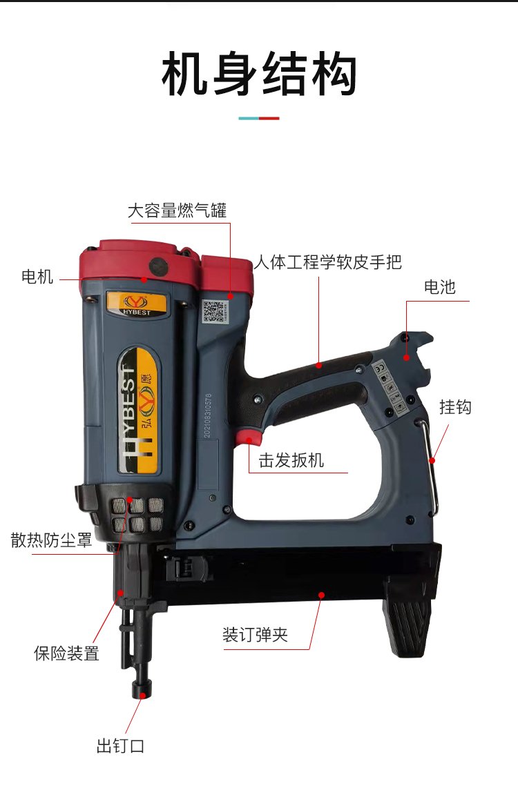 天工氣動鋼釘搶 弘願天工瓦斯射釘搶射槍釘氣釘鋼槍全自動水泥槍門窗