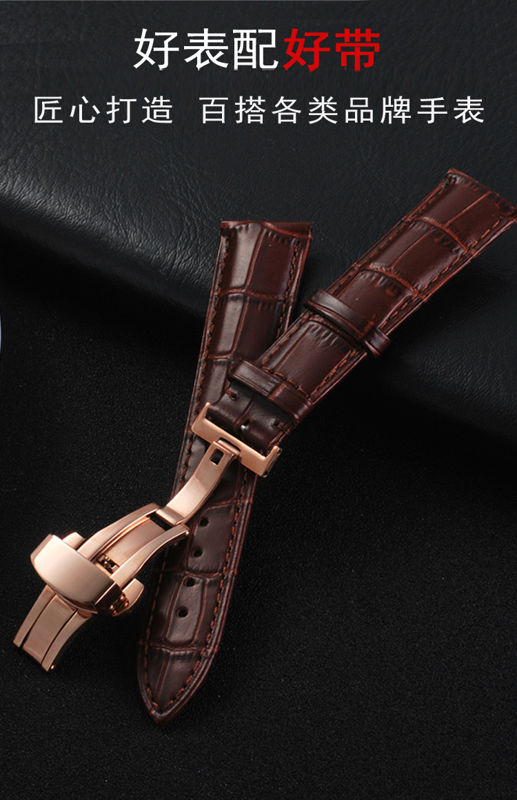 手表皮带配件20mm表带蝴蝶扣男女款代用天梭浪琴dw黑色表带黑色蝴蝶扣