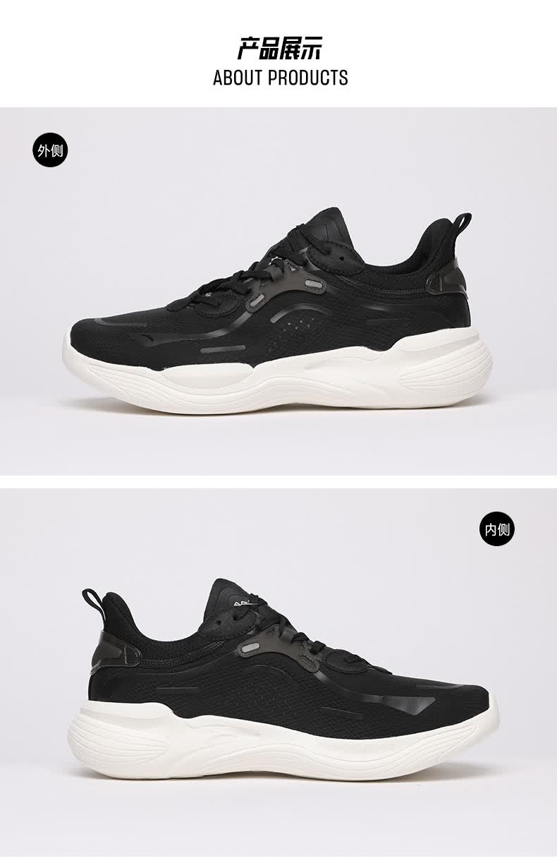 安踏男士运动鞋跑鞋秋冬季新款潮流时尚休闲运动鞋112127720象牙白黑