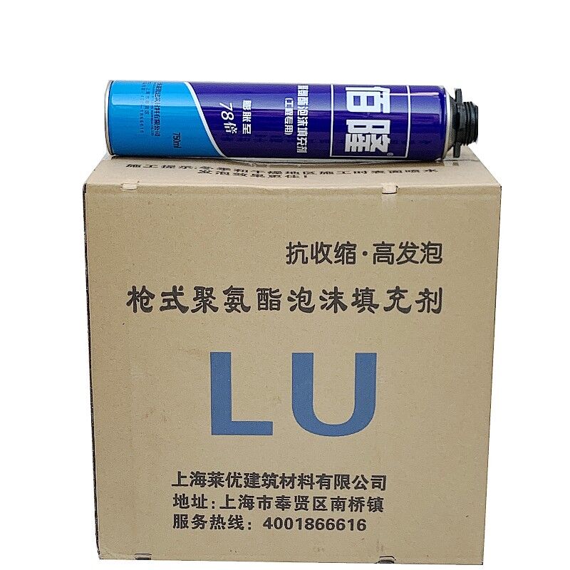 发泡剂发泡胶门窗填缝剂聚氨酯泡沫胶聚氨酯填充剂膨胀胶枪管式三棵树