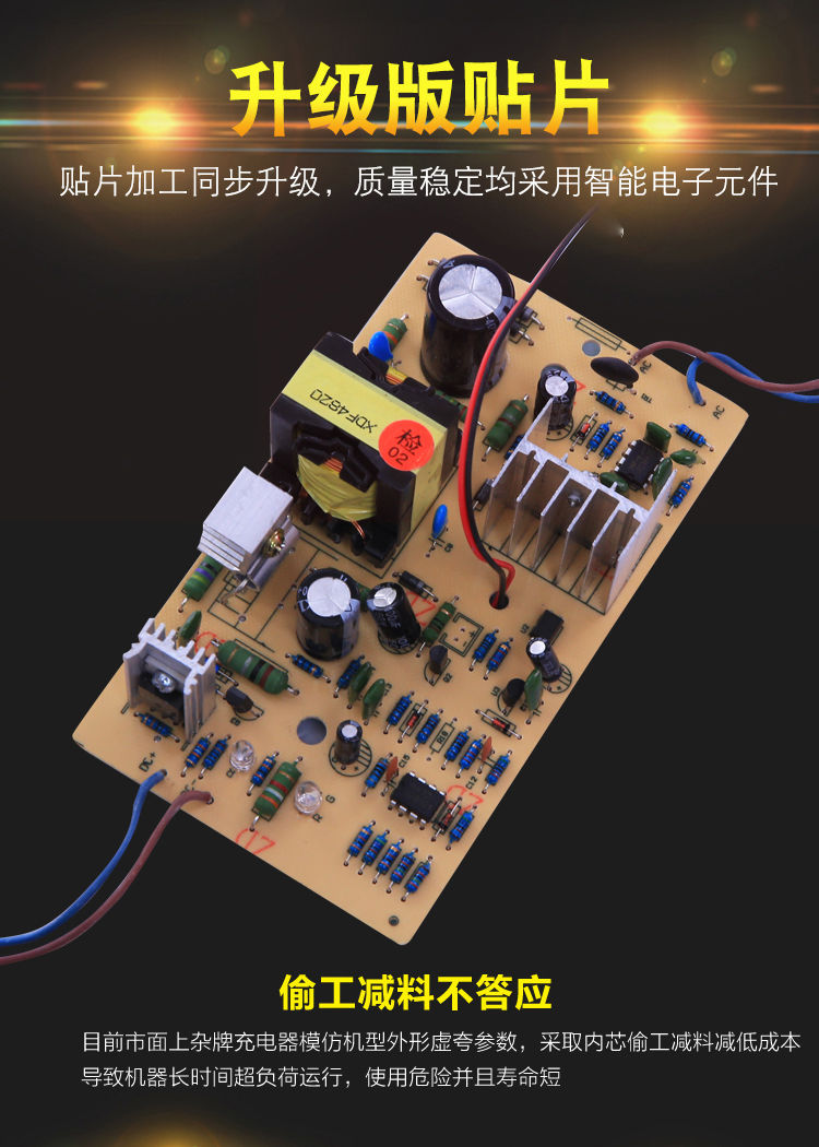 适用于12v24v全智能【充满自停】电动车电瓶充电器48v 60v 72v 64v