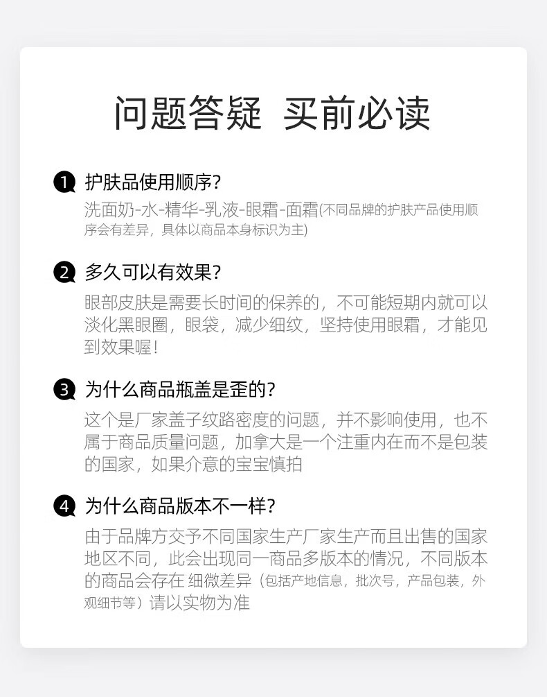 THE ORDINARY精华美肤小白瓶 30%果酸+2%水杨酸面膜改善暗沉