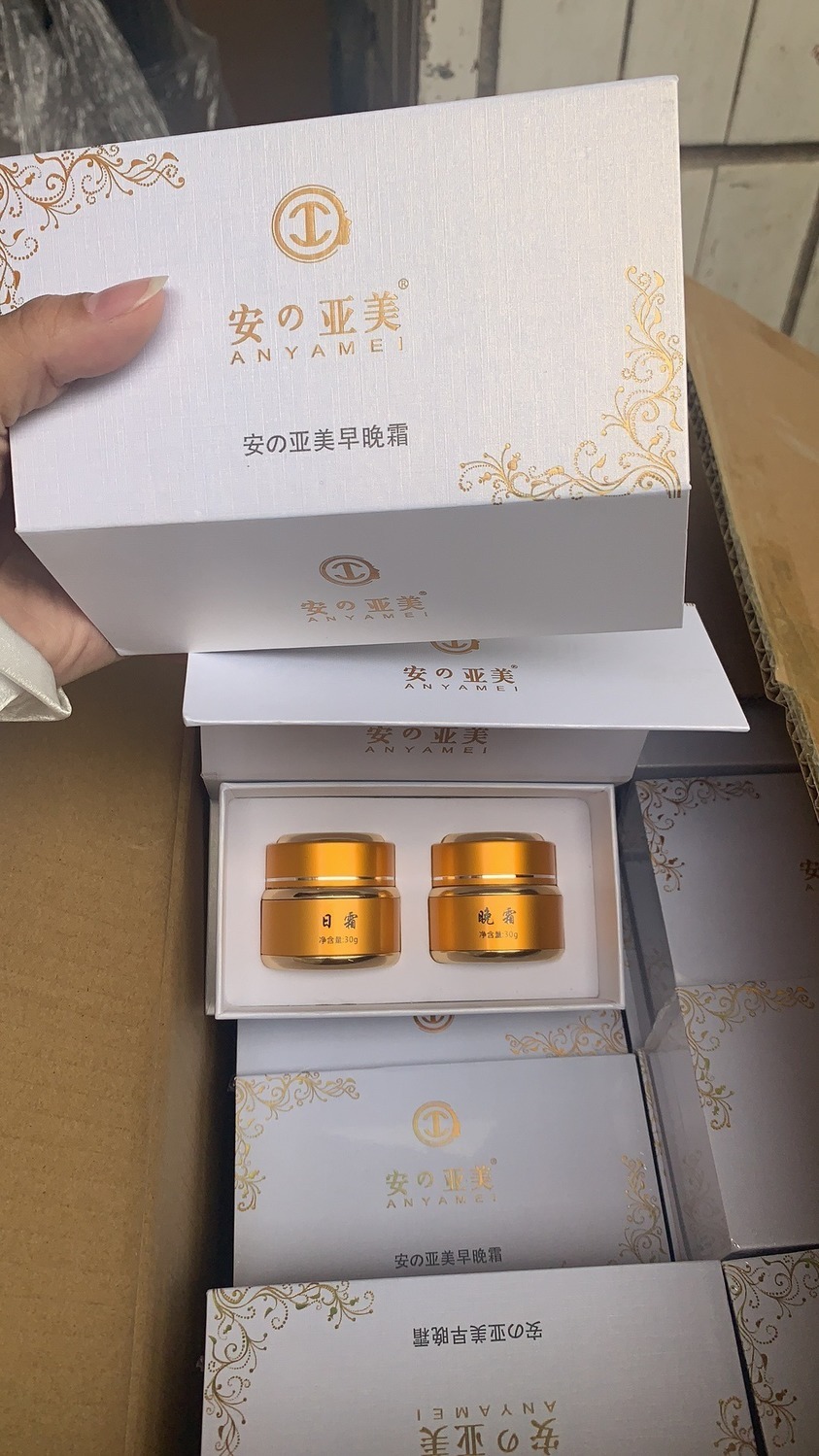 【京选名妆】安亚美早晚霜水嫩焕颜三件套补水套盒美源春护肤品美媛春