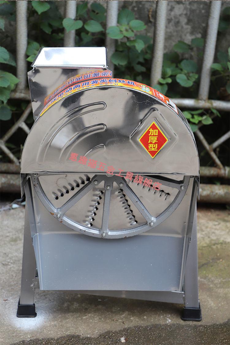 电动手摇刨丝机器蕃薯木薯南瓜红薯萝卜地瓜家用农用切丝机切片机 刨