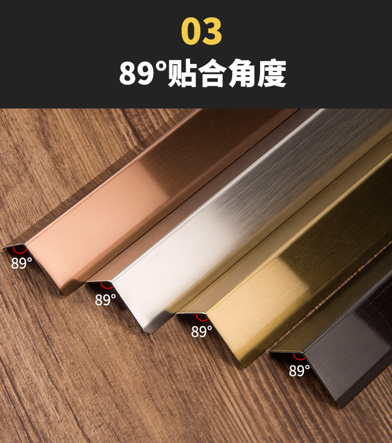 不锈钢护角条护墙角304包边自粘防撞l型阳角金属角线直角保护条304宽2