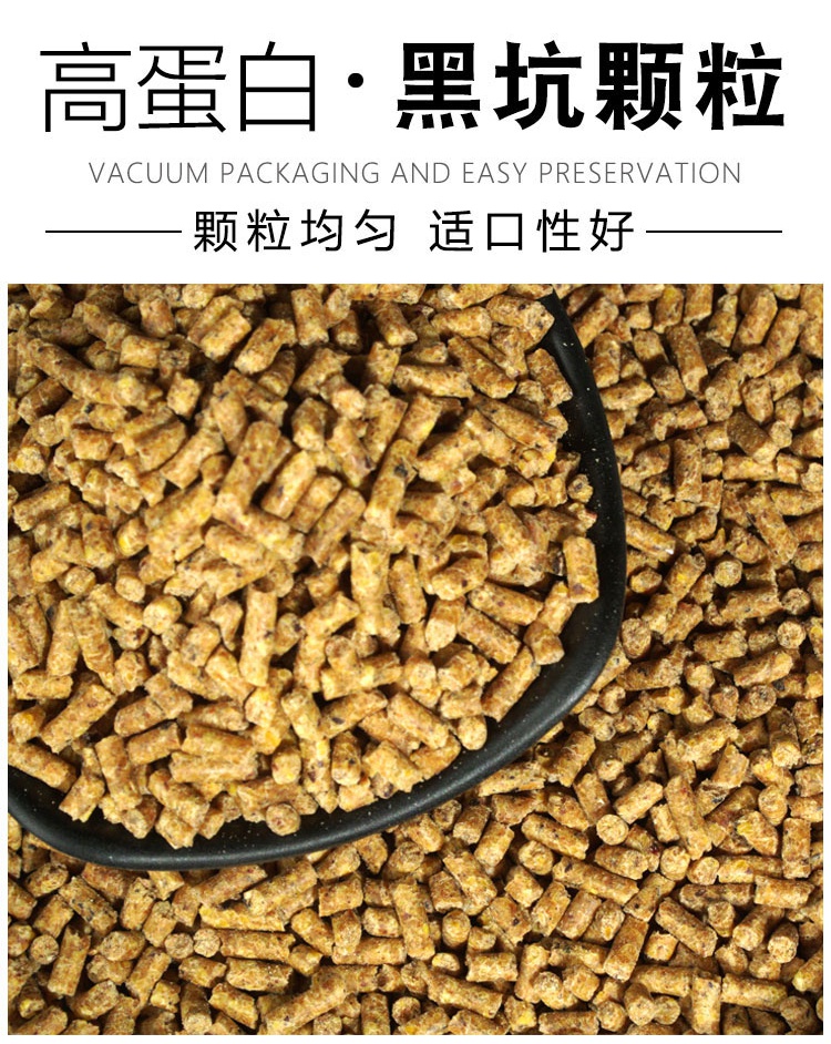 新款化氏武汉天元官方同款通威鸭饲料钓鱼打窝颗粒鱼饵罗非鲤鱼料黑坑