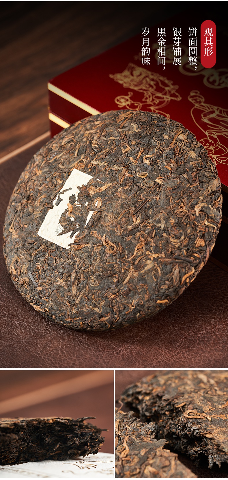 霄青竹普洱茶一饼生普过年送礼春年货节节日礼品长辈佳品375g茶叶礼盒