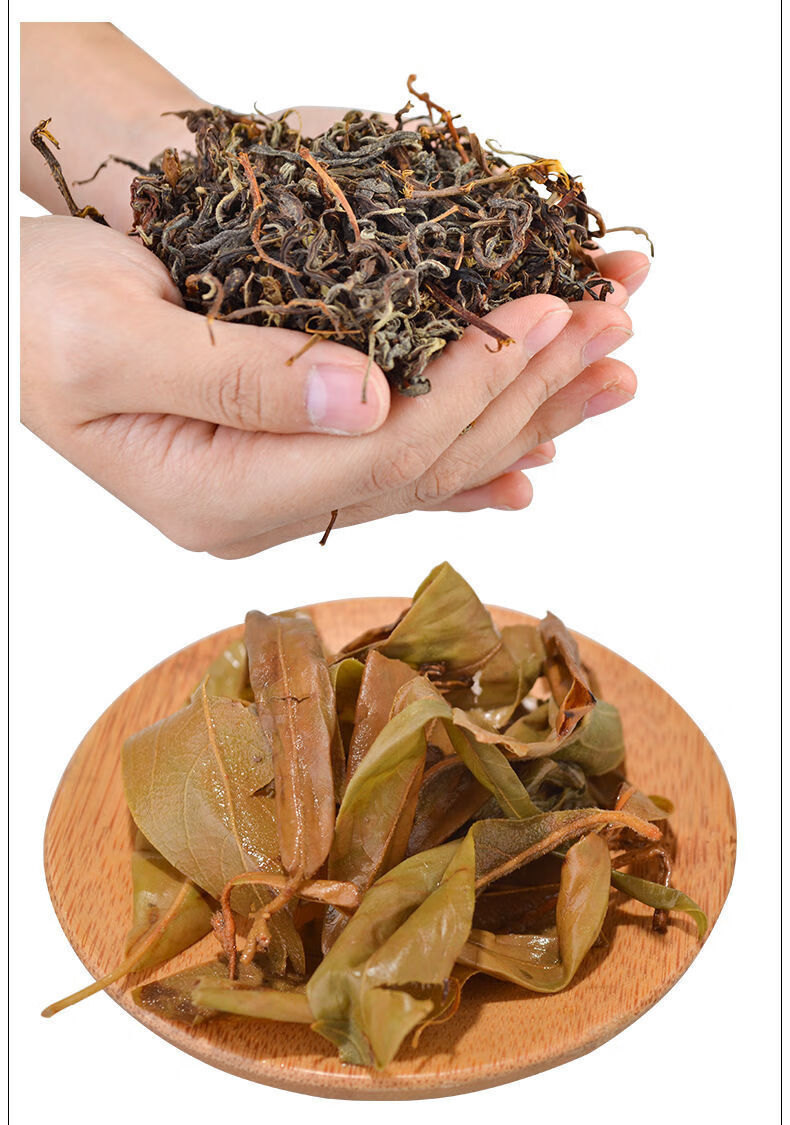 老鹰茶四川特产贵州散装茶叶重庆火锅专用红白凉茶250g