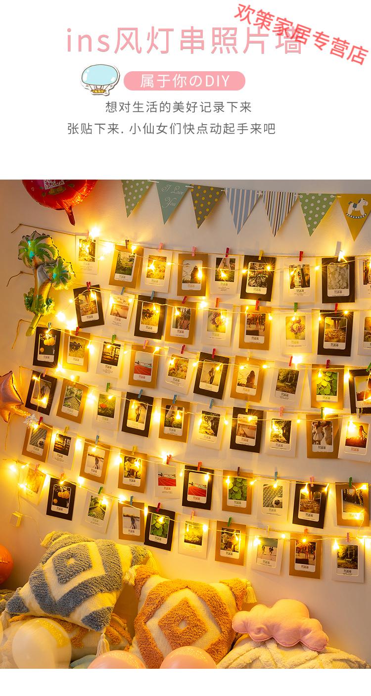 众姝富居ins网红创意个性照片墙装饰相框挂墙组合相片墙麻绳夹子免