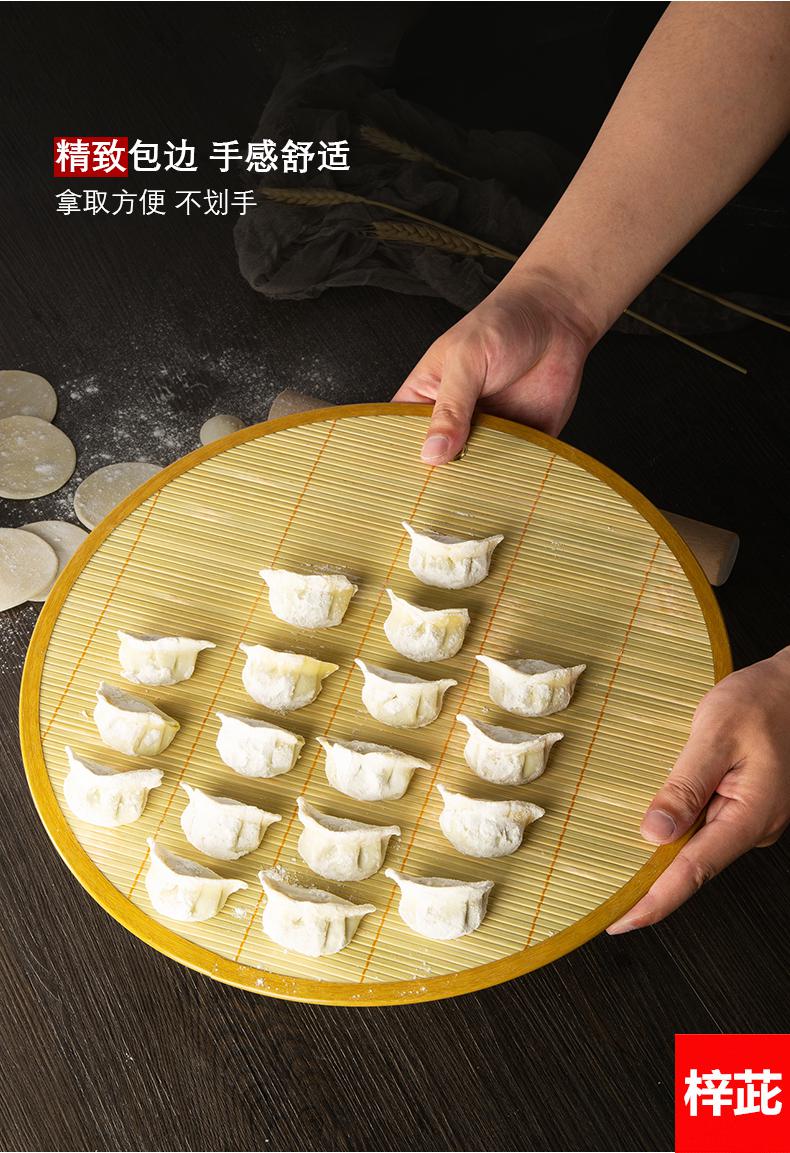 饺子帘饺子托盘盖帘放饺子的帘子家用竹制水饺篦子饺子垫子防粘盖垫