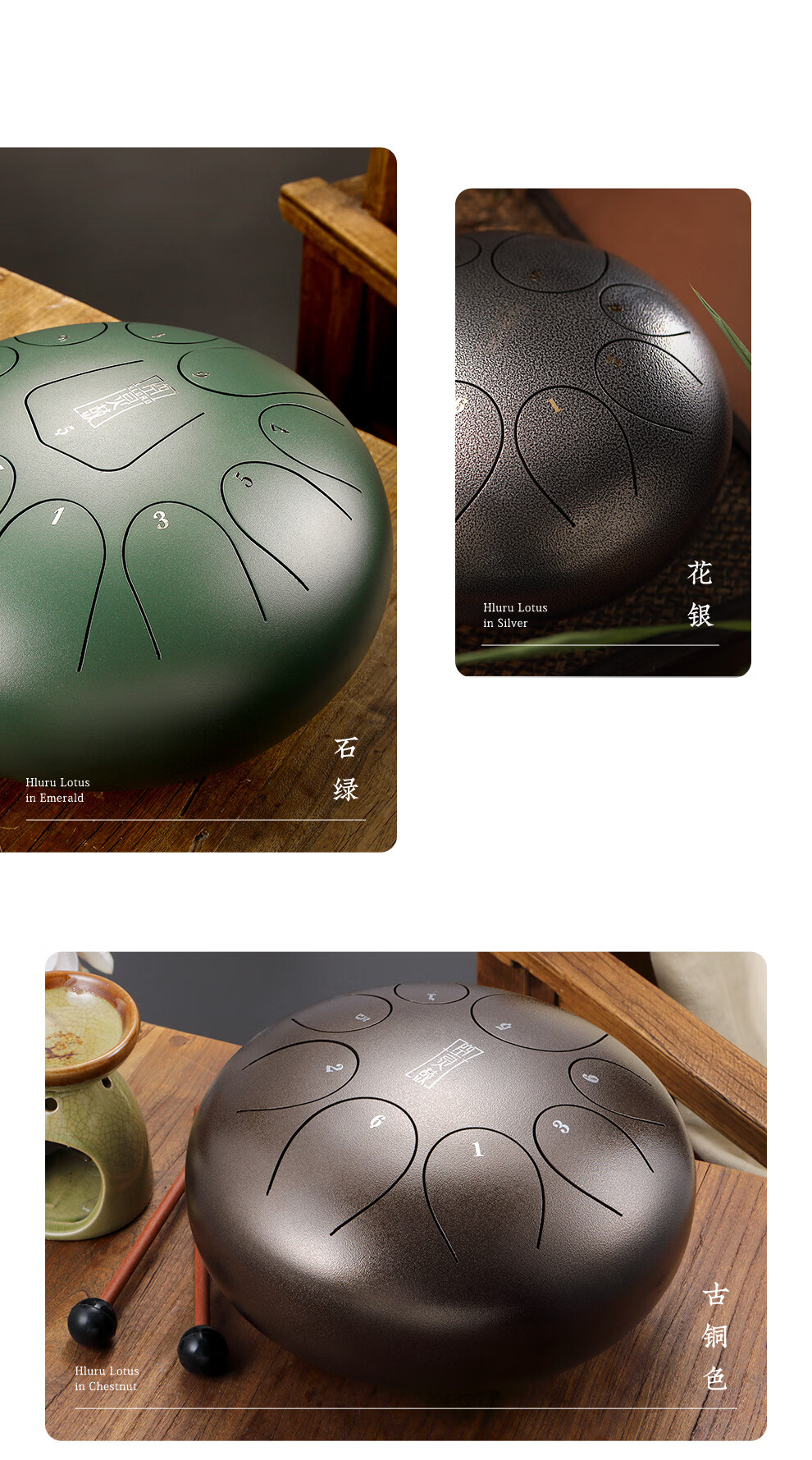 hluru 鲁儒空灵鼓 12寸11音色13音色空鼓钢舌鼓手碟鼓初学者打击乐器