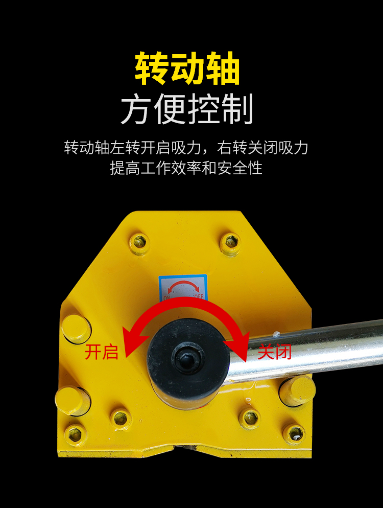 吊600起重器吊装磁力吊强力磁铁吸盘磁力吊具3t磁盘起重 永磁3吨